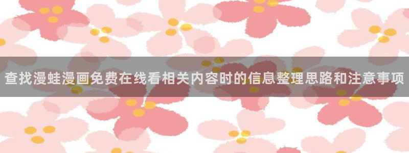 最新日漫