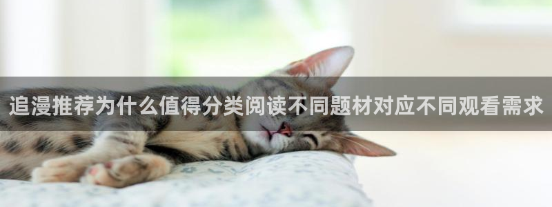 腾讯动漫官网