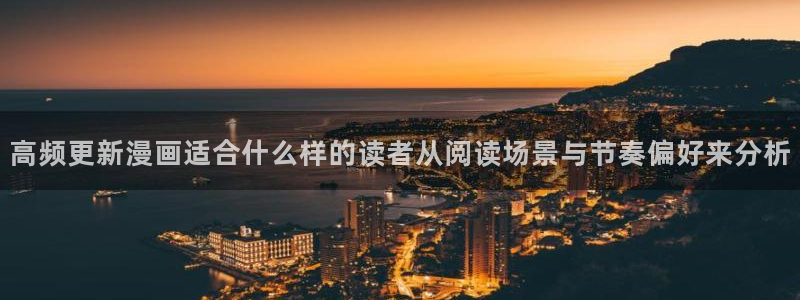 韩漫排行榜