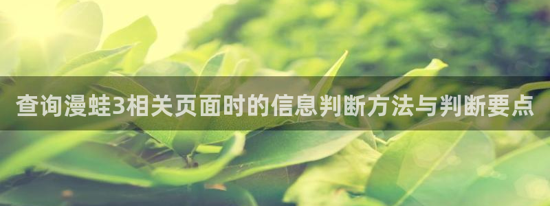 漫画资源