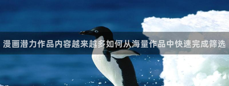 漫蛙漫画入口