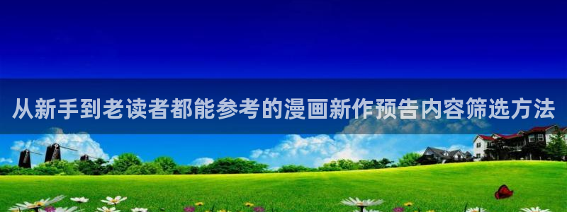 武侠漫画